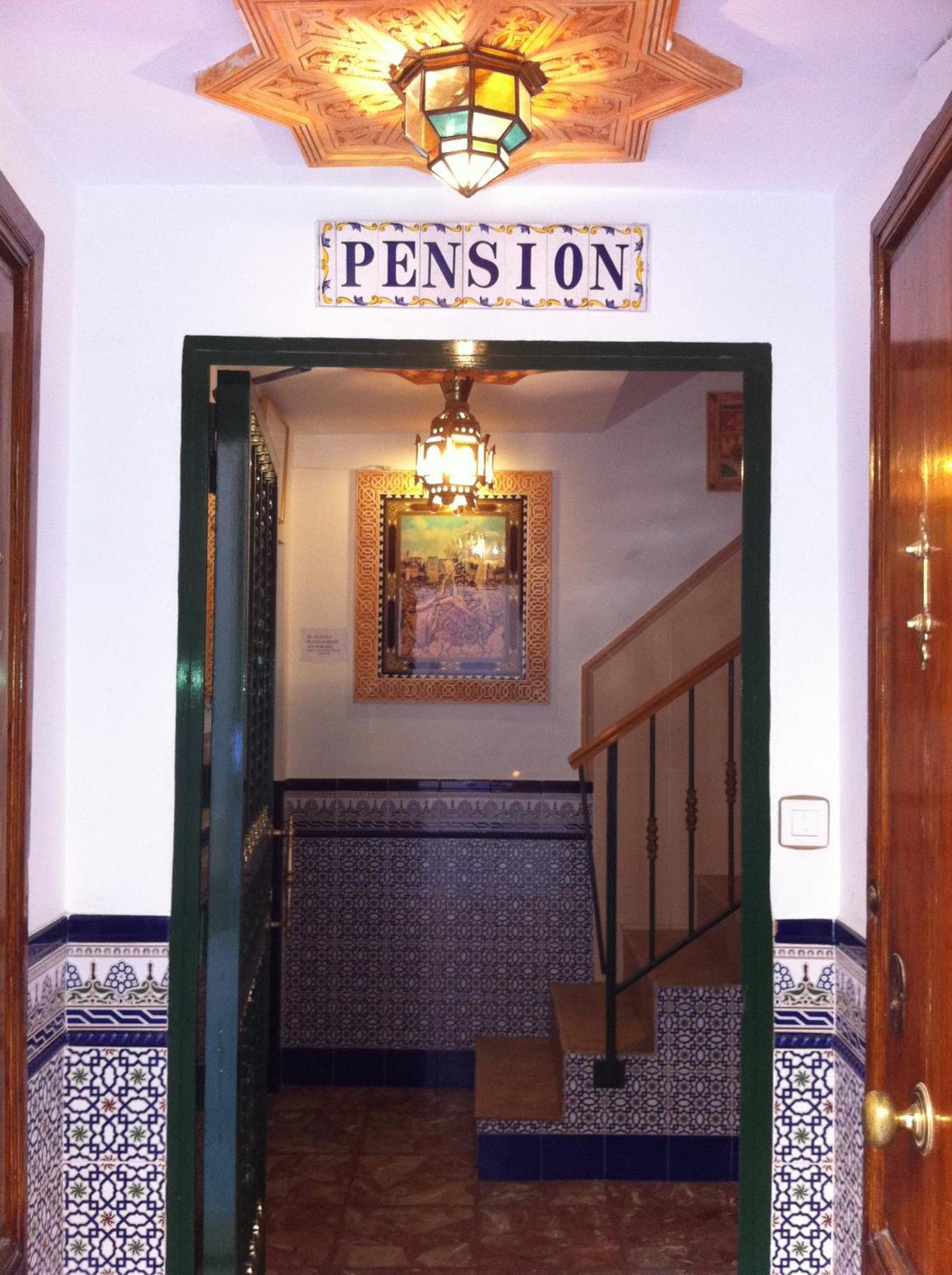 Pension El Hidalgo - Granada, Granada